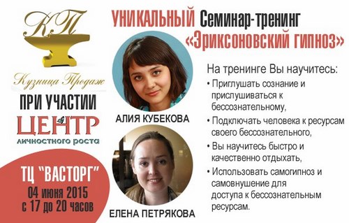 Новость Астрахань