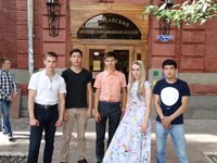 Для