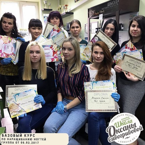 Школа ногтевого искусства Оксаны Сивогривовой