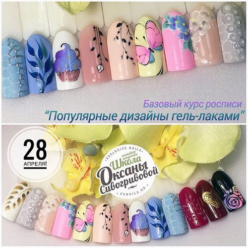 Для