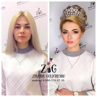 Для