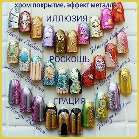 Для Астрахань