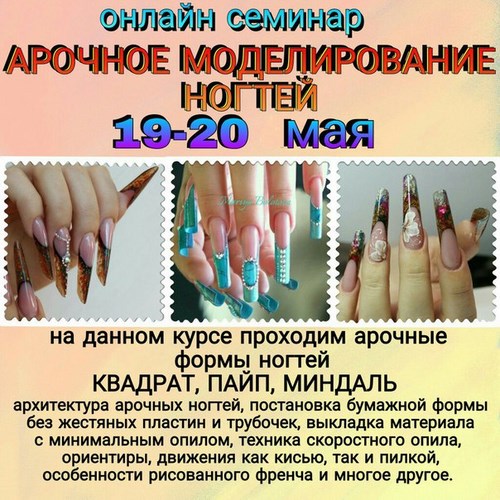 Учебная студия Марии