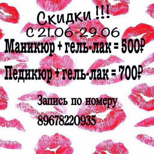 Изображение Астрахань