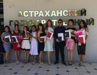 Изображение Астрахань