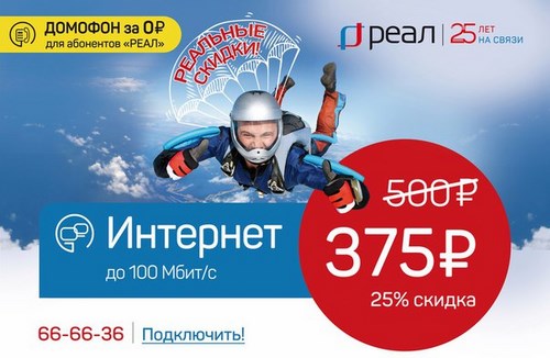 Новость