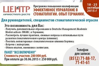 Фото Астрахань