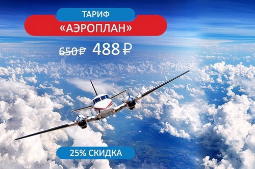Астрахань