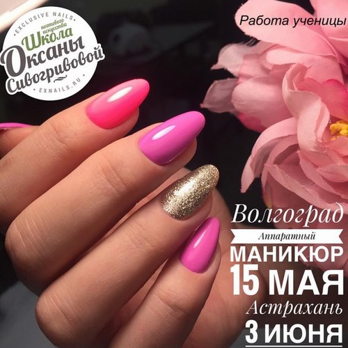 Для Астрахань