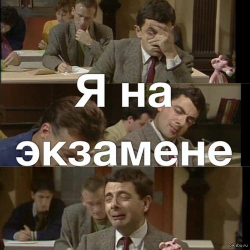 Астрахань