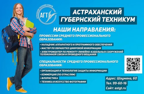 Для
