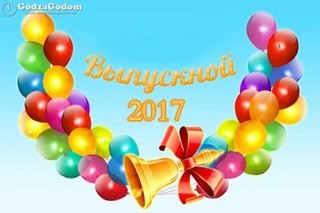 Астрахань