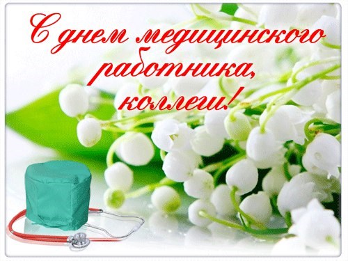 Картинка Астрахань