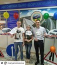 Астраханский автомобильно-дорожный
