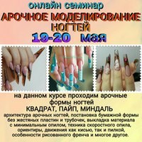 Учебная студия Марии Болотовой