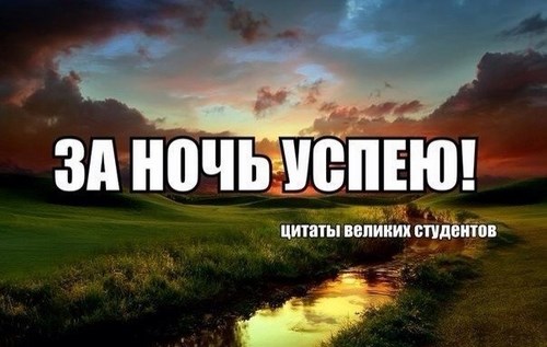 Академия ООО