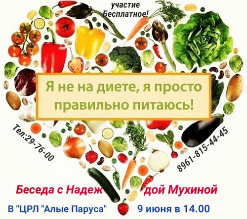 Алые паруса, центр раннего развития детей с аутизмом