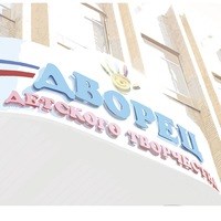 Логотип компании Астраханский областной центр развития творчества