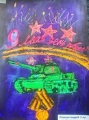 Картинка Азбука на радуге, студия детского творчества и развития