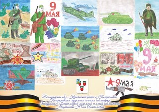 Азбука на радуге