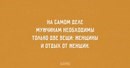 Бекас Астрахань