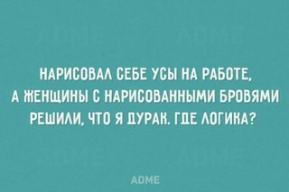 Бекас Астрахань
