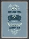Картинка Чудеса детский