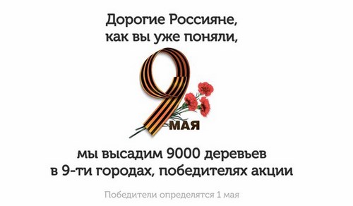 Чудеса Астрахань