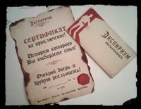 Экспириум квест-студия