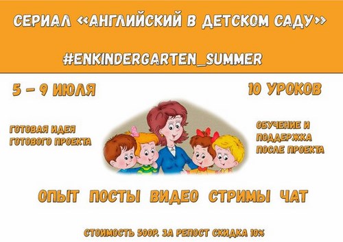 Для English for U, студия английского языка