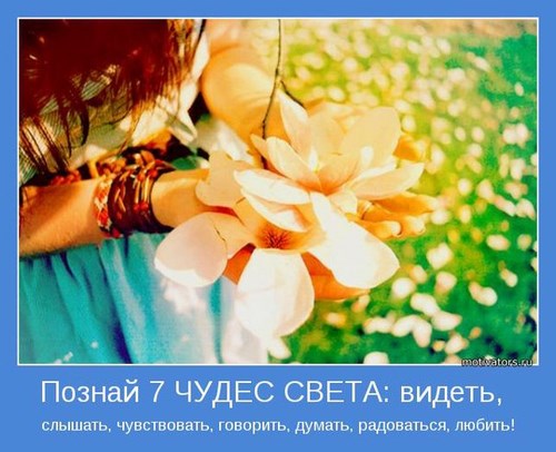 Эврика Астрахань