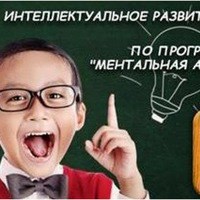 Логотип компании Эврика, школа ментальной арифметики