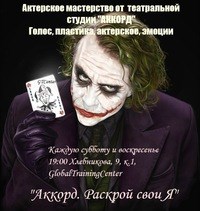 Логотип компании Global Training Center, психолого-лингвистический центр