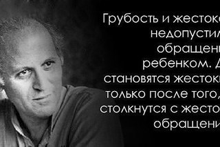 Карусель частный