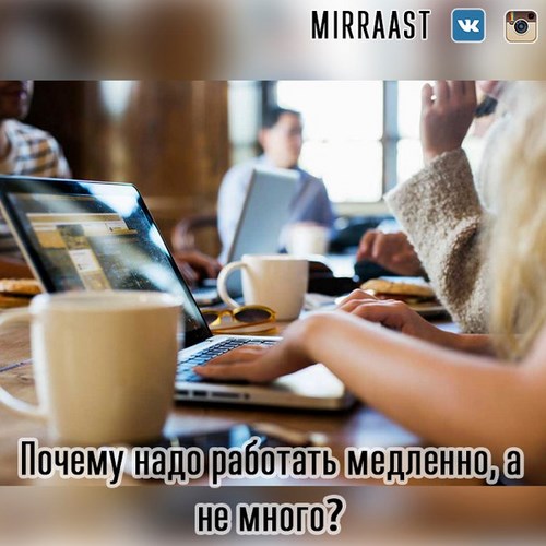 МИРРА Астрахань