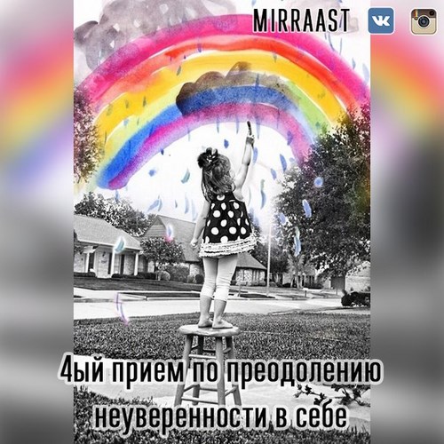 МИРРА центр