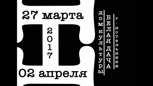 Московский социально-экономический институт