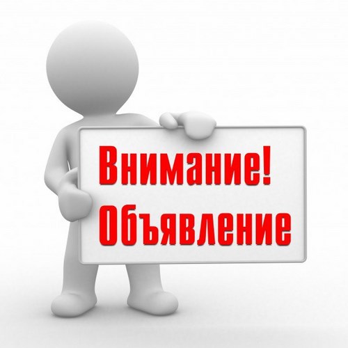 Народный завод теплиц Астрахань