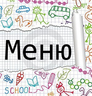 Огонёк детский центр