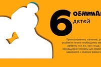 Изображение Огонёк, детский центр