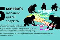 Фото Огонёк
