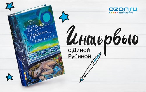 Картинка OZON.ru