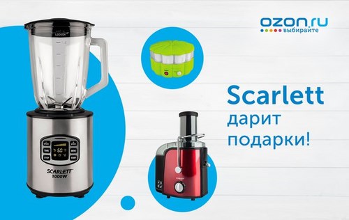 Картинка OZON.ru Астрахань