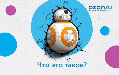 Картинка OZON.ru Астрахань