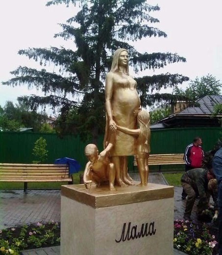 Пифагорка