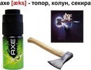 Развитие Астрахань