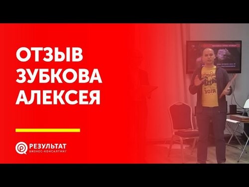 Изображение Результат, ООО, учебный центр