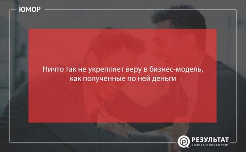 Результат ООО учебный