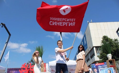Синергия