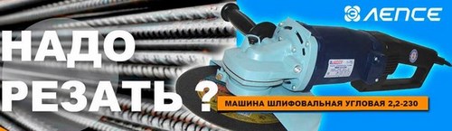 Специалист торгово-сервисная